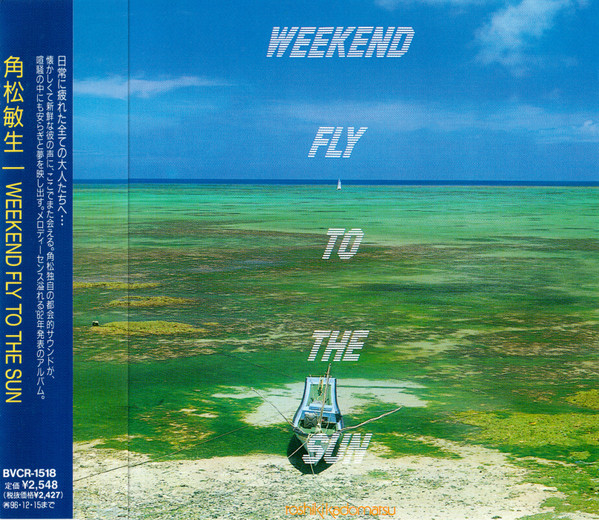 Toshiki Kadomatsu = 角松敏生 – Weekend Fly To The Sun (1994, CD