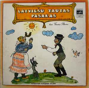 Gunārs Placēns - Latviešu Tautas Pasakas album cover