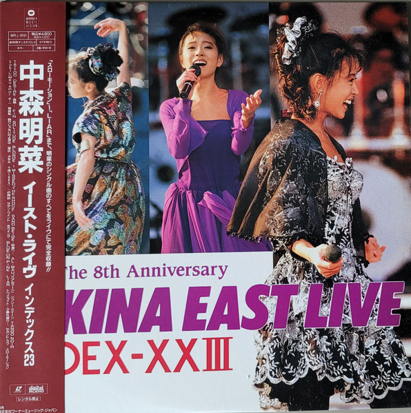 中森明菜 – Akina East Live Index-XXIII (イースト・ライブ