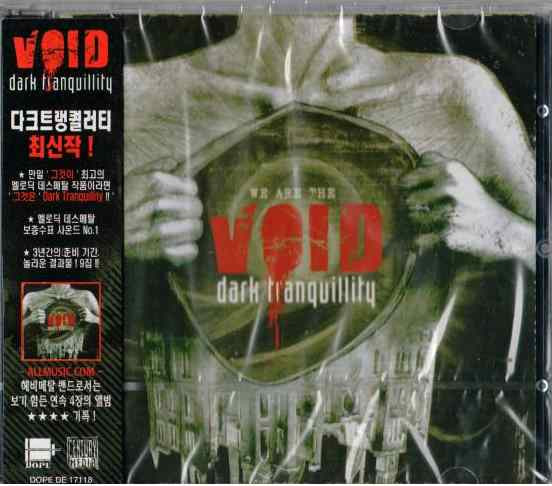 Dark Tranquillity - We Are The Void | Releases | Discogs