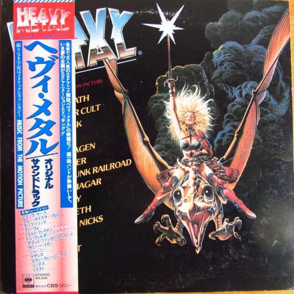Heavy Metal Music From The Motion Picture 1981 Gatefold Vinyl Discogs