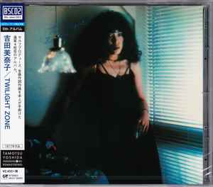 Minako Yoshida – Twilight Zone (2014, BSCD2, CD) - Discogs