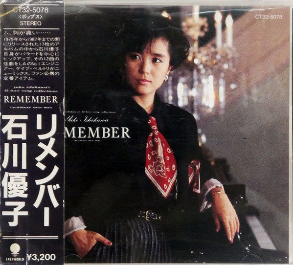石川優子 – Remember (1987, CD) - Discogs