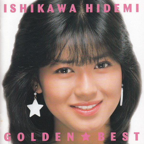 石川秀美 – Golden☆Best (2004