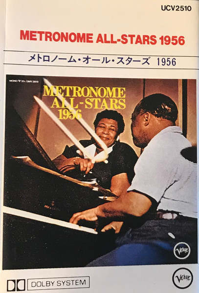 Metronome All-Stars 1956 – Metronome All-Stars 1956 (1981