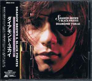 Diamond Yukai – Shadow Brown u0026 Black Pirates (1992