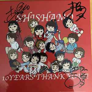 SHISHAMO – Shishamo 10 Years Thank You アナログレコード7枚セット