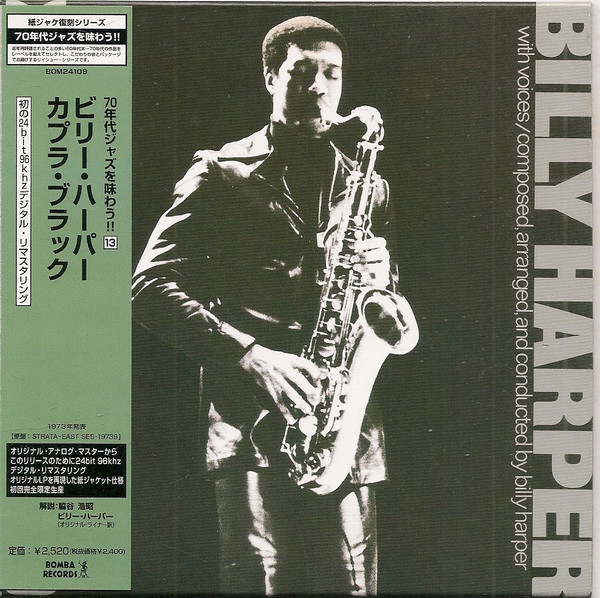 Billy Harper - Capra Black | Releases | Discogs