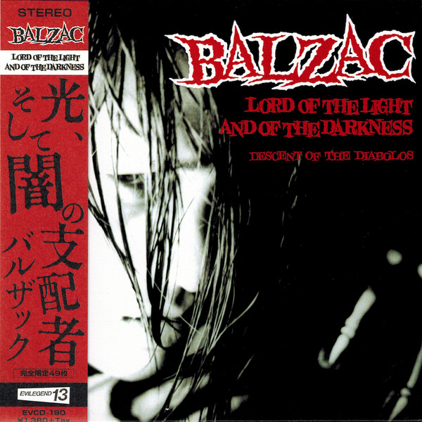 BALZAC / LORD OF THE LIGHT AND OF THE DARKNESS 7 バルザック