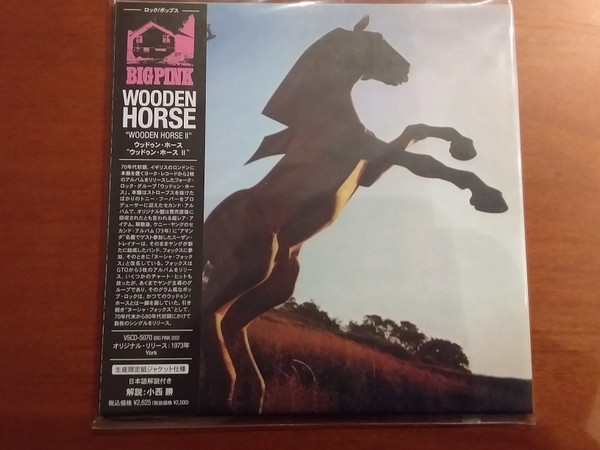 Wooden Horse – II (1973, Vinyl) - Discogs