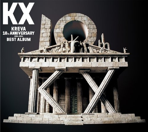 在庫KX KREVA 10th ANNIVERSARY 2004-2014 BEST 邦楽