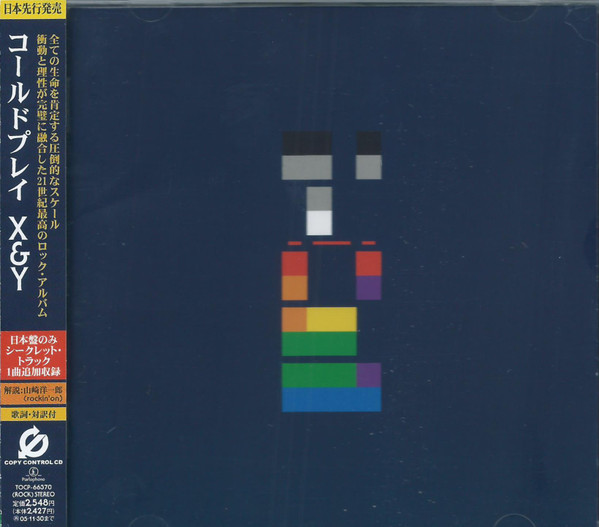 Coldplay – X&Y (2005, CD) - Discogs