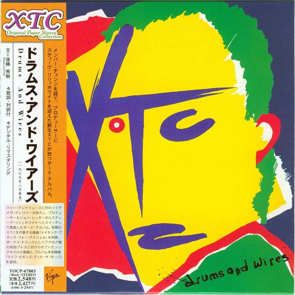 XTC – Drums And Wires = ドラムス・アンド・ワイアーズ (2005 