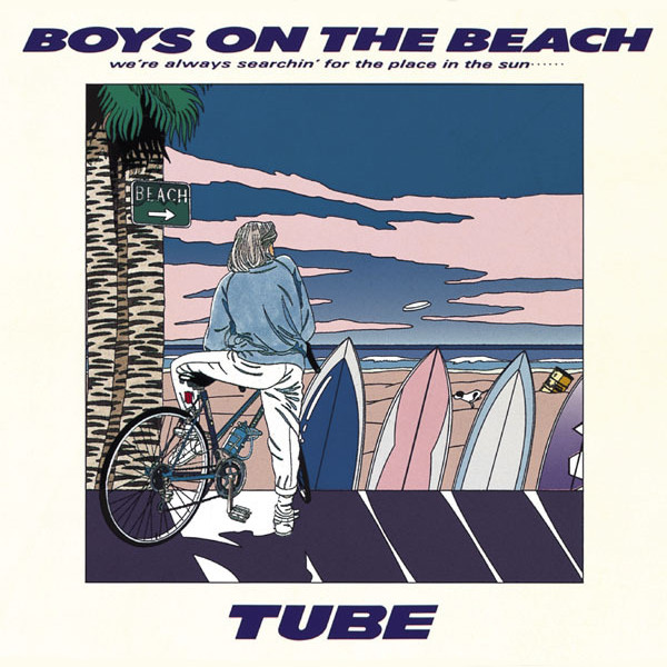 Beach Tube