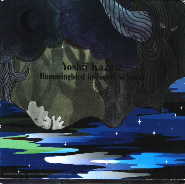 Yoshii Kazuya – Hummingbird In Forest Of Space (2007, CD) - Discogs