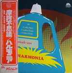 Cover of Musik Von Harmonia, 1977, Vinyl