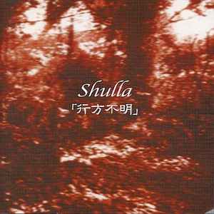 Shulla - 行方不明 = Yukue Fumei | Releases | Discogs