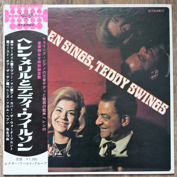 Helen Merrill With Teddy Wilson – Helen Sings, Teddy Swings! (1976