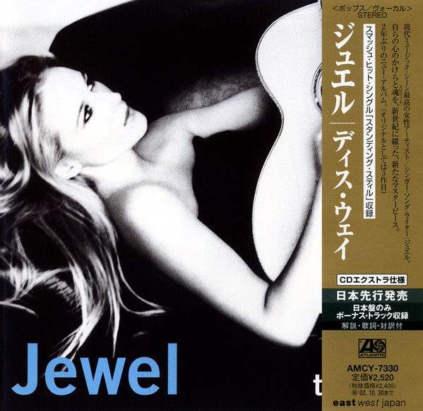 Jewel – This Way (2001, Vinyl) - Discogs