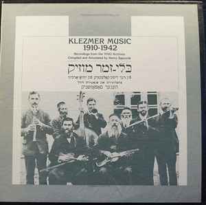 Klezmer Music 1910-1942: Recordings From The YIVO Archives (Vinyl, LP, Compilation) for sale
