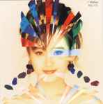 酒井法子 – マジカル・モンタージュ・カムパニー (1991, CD) - Discogs