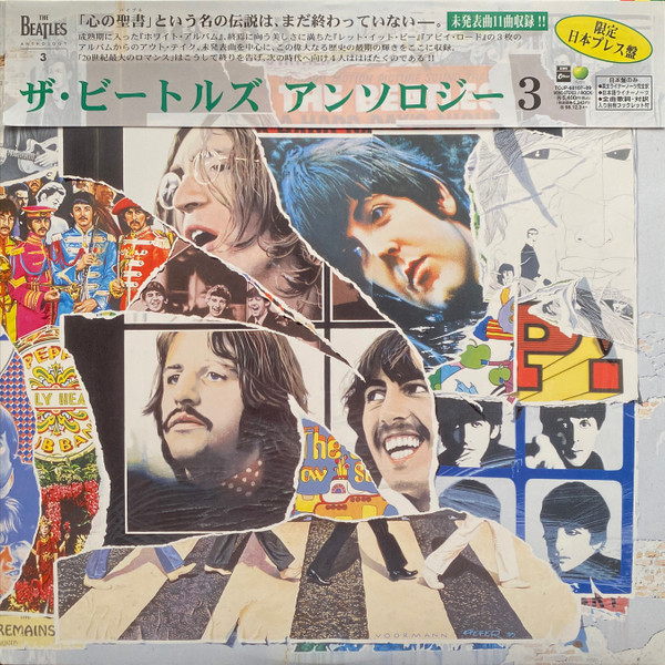 The Beatles – Anthology 3 (1996, Vinyl) - Discogs