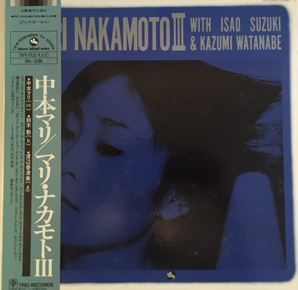 Mari Nakamoto With Isao Suzuki & Kazumi Watanabe - Mari Nakamoto 