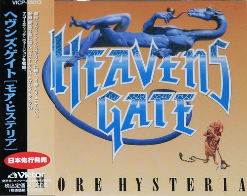 Heavens Gate – More Hysteria (1991, CD) - Discogs