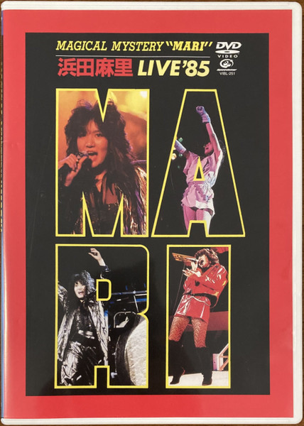 Mari Hamada – Magical Mystery “Mari” 浜田麻里 Live '85 (2005 