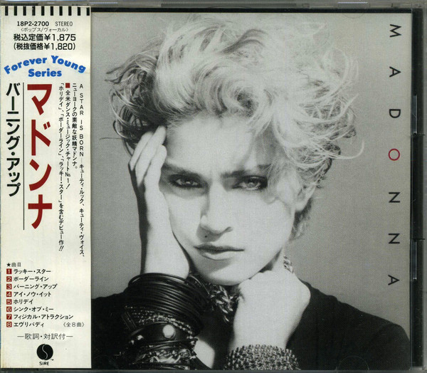 Madonna – Madonna (1989, CD) - Discogs