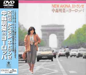 中森明菜 – New Akina エトランゼ 中森明菜 In ヨーロッパ (2001