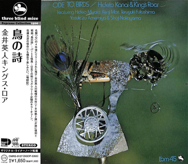 Hideto Kanai u0026 King's Roar – Ode To Birds (1975