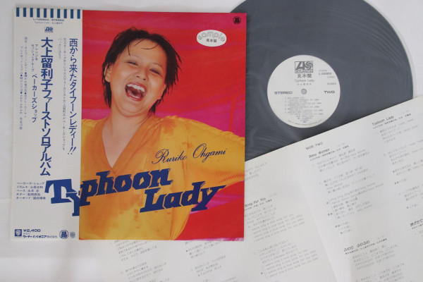 Ruriko Ohgami – Typhoon Lady (1979, Vinyl) - Discogs