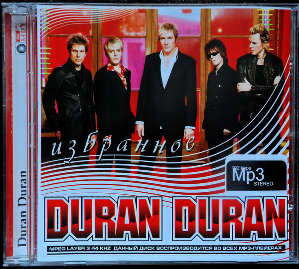 Album herunterladen Duran Duran - MP3 Избранное