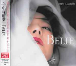 中森明菜 – Belie (2016