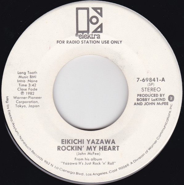 Eikichi Yazawa – Rockin' My Heart (1982, Picture Disc, Vinyl