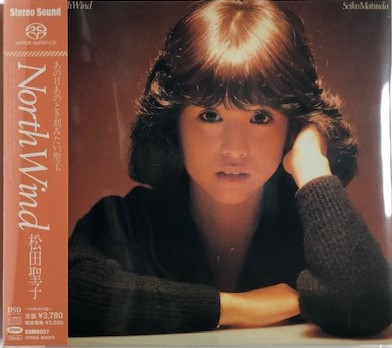 Seiko Matsuda = 松田聖子 - North Wind | Releases | Discogs