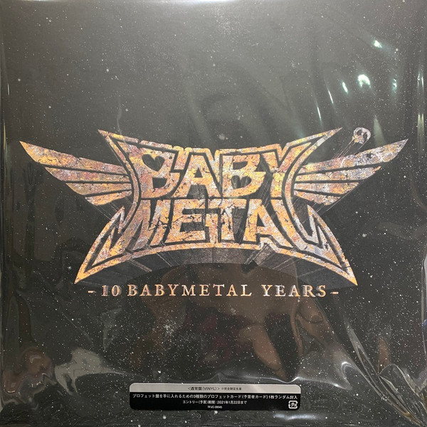 Babymetal – 10 Babymetal Years (2020, Box Set) - Discogs