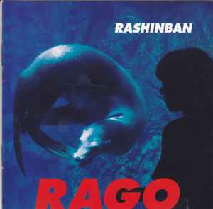 Rashinban - Rago = らご album cover