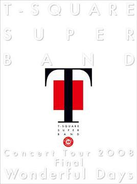 【ジャケットにヤケあり】 DVD T-SQUARE SUPER BAND Concert Tour 2008 Final'Wonderful Days'