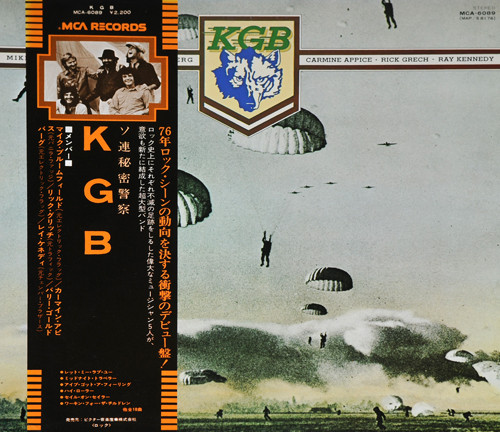 KGB – KGB (1976, Vinyl) - Discogs