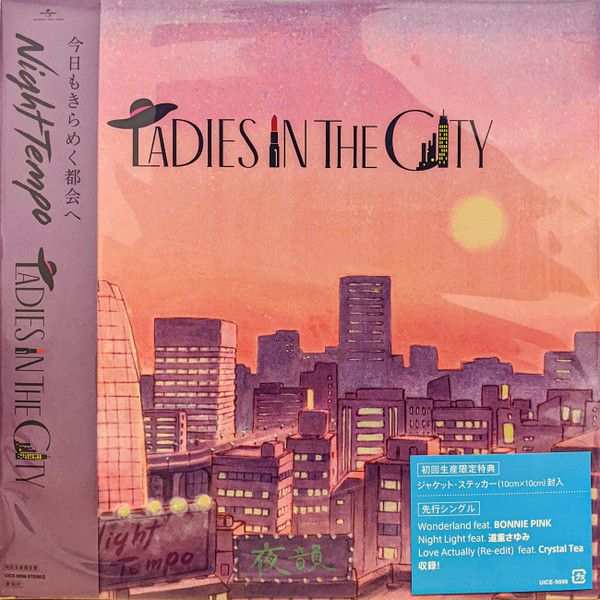 Night Tempo – Ladies In The City (2022, Clear Vinyl, Vinyl) - Discogs