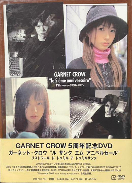 Garnet Crow – Le 5ème Anniversaire - L'Histoire de 2000 à 2005