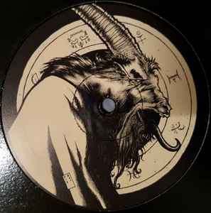 Discliples Of Belial – The Cult Of Pazuzu (2022, Vinyl) - Discogs