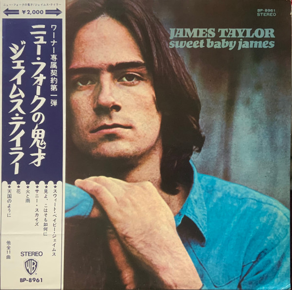 James Taylor – Sweet Baby James (1970, Vinyl) - Discogs