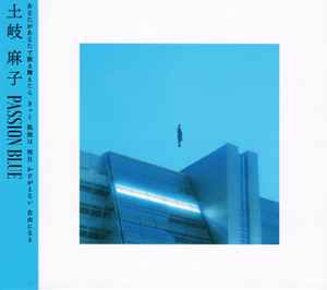 土岐麻子 – Passion Blue (2019, CD) - Discogs