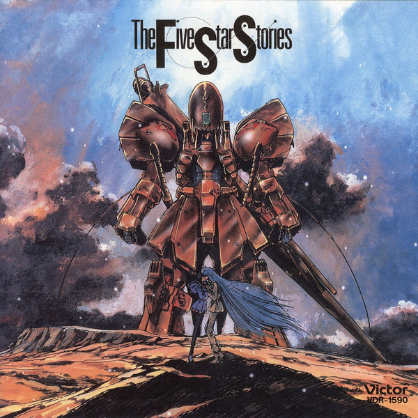 朝川朋之 – The Five Star Stories Original Soundtrack (CD) - Discogs