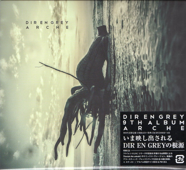 Dir En Grey – Arche (2014, CD) - Discogs