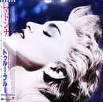 Cover of True Blue = トゥルー・ブルー, 1986-07-25, Vinyl