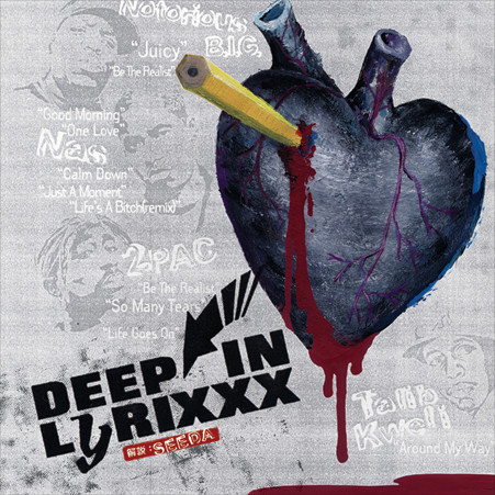 Seeda & DJ Isso – Deep In Lyrixxx (2006, CD) - Discogs